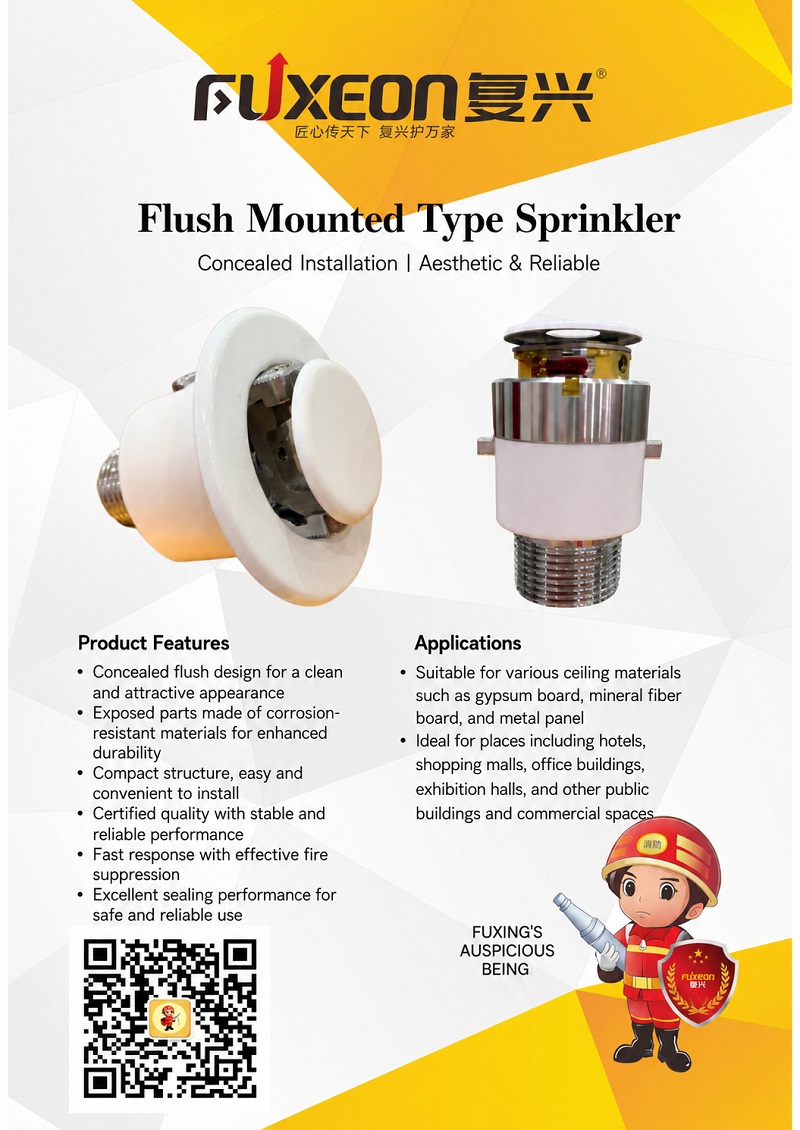 Hvad er Flush-mounted sprinklere?