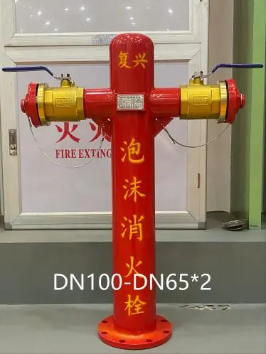 Foam Fire Hydrant