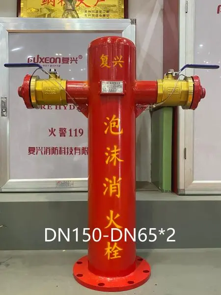 Foam Fire Hydrant